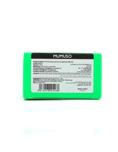 Lunettes de Soleil Carrées Simples - 753