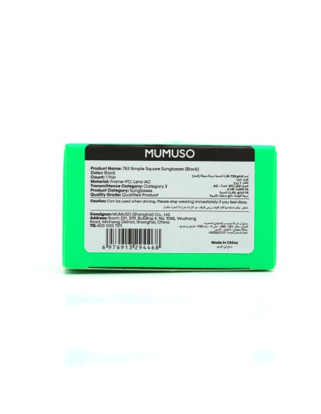 Lunettes de Soleil Carrées Simples - 753