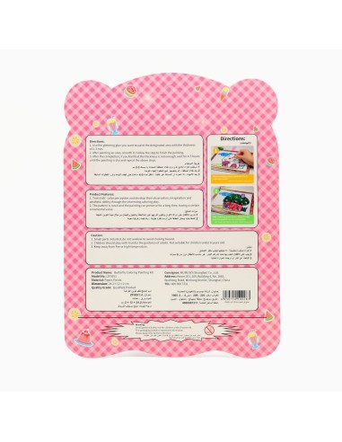 Kit de Coloriage "Papillon"