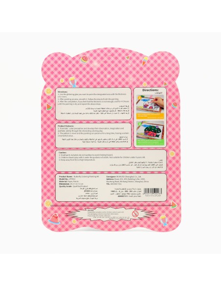 Kit de Coloriage "Papillon"