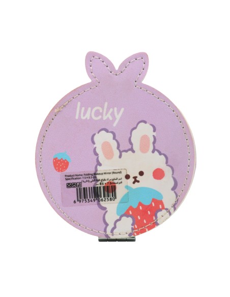 Miroir Pliant de Maquillage (Rond)