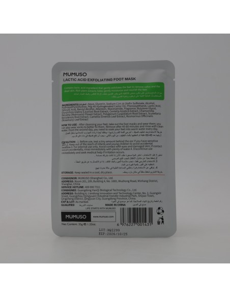 Masque Exfoliant aux Acides Lactiques pour les Pieds