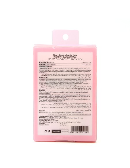 Houppettes de Poudre Fleur de Cerisier Double Usage Humide et Sec (10 Pcs)