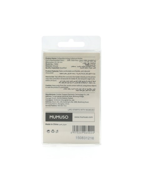 Support de Téléphone Portable  (Patte de Chat)