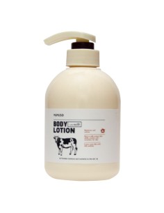 Lotion Corporelle Hydratante au Lait (500 ML)
