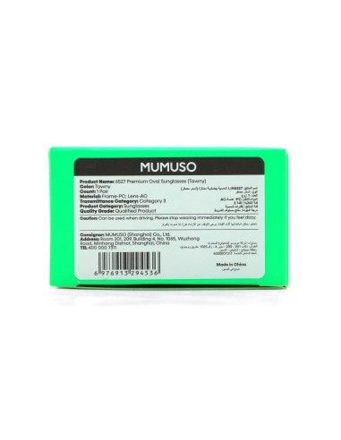 Lunettes de Soleil Ovales Premium Fauves