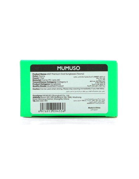 Lunettes de Soleil Ovales Premium Fauves