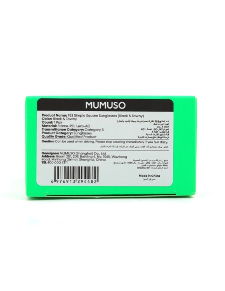 Lunettes de Soleil Carrées Simples Monture Noire & Verres Fauvess