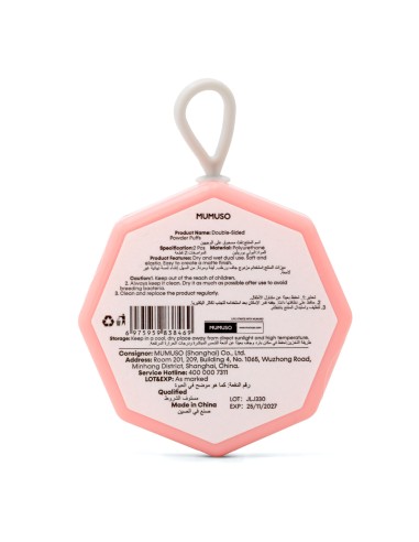 Houppettes Rondes (2 Unités)