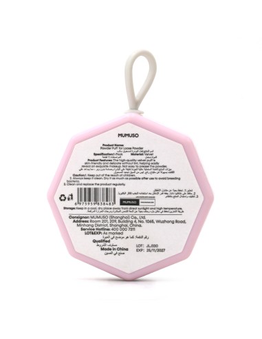 Houppette en Velours pour Poudre Libre