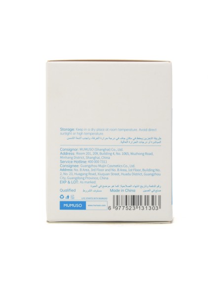 Crème Éclaircissante & Revitalisante (50 g)