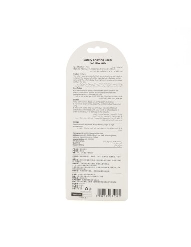 Rasoir de Sécurité à Lame Japonaise Inox