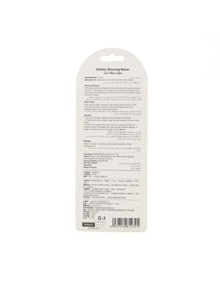 Rasoir de Sécurité à Lame Japonaise Inox