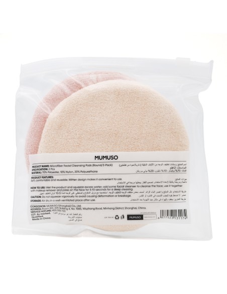 Disques Démaquillants Réutilisables en Microfibre - Lot de 2