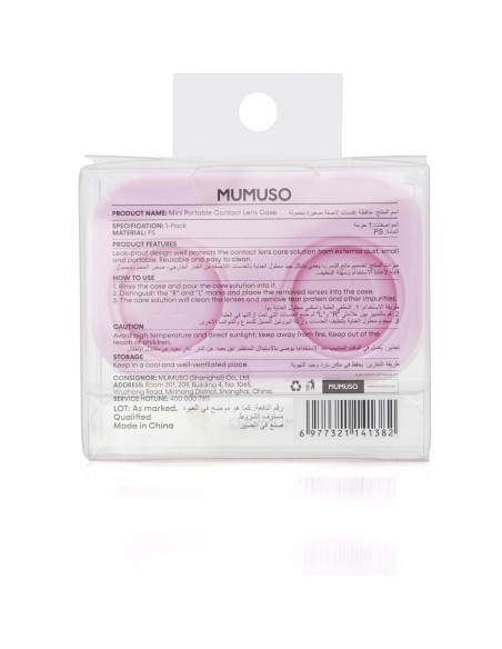 Mini Étui Portable pour Lentilles de Contact