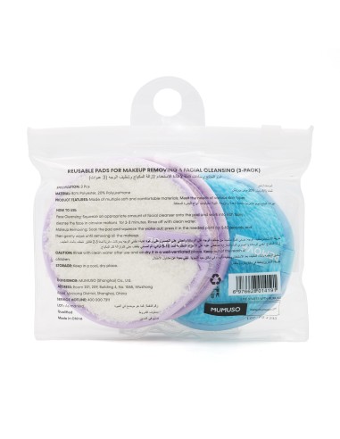 Disques Démaquillants Réutilisables Lot de 3.