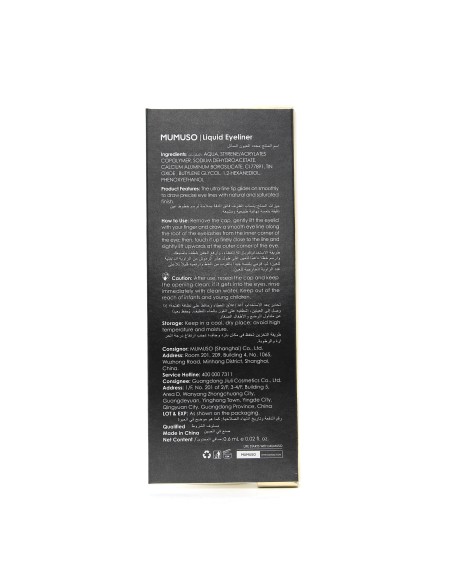 Eye-liner Liquide Waterproof Ultra-Précis Argent Nacré