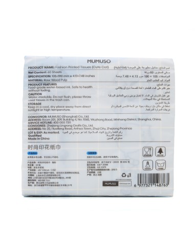 Mouchoirs Imprimés Fashion MUMUSO - Chat Mignon...