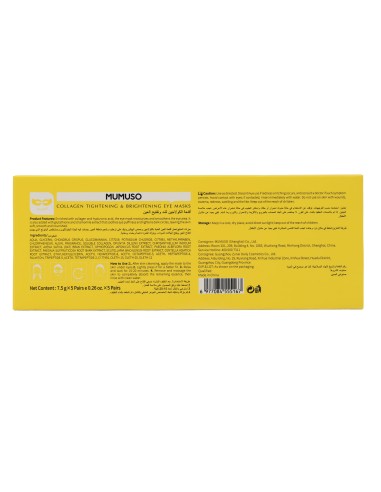 Masques Yeux Collagène & Acide Hyaluronique