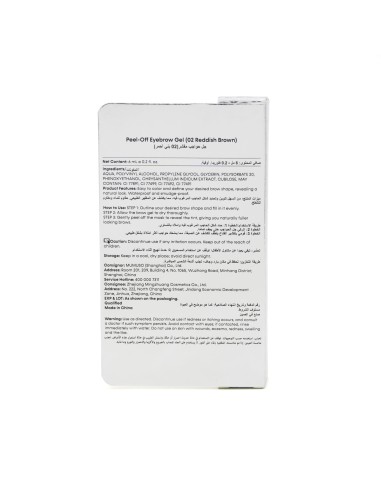 Gel Peel Off pour Sourcils - 03 Reddish Brown