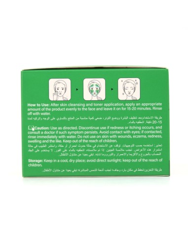 Masque Purifiant aux Haricots Mungo