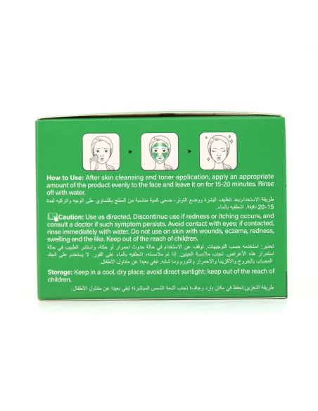 Masque Purifiant aux Haricots Mungo