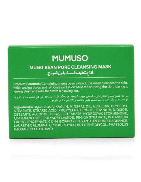 Masque Purifiant aux Haricots Mungo