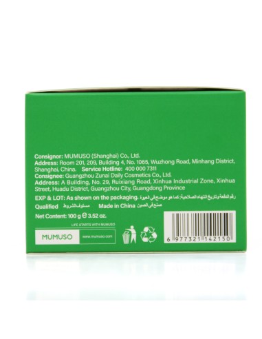 Masque Purifiant aux Haricots Mungo