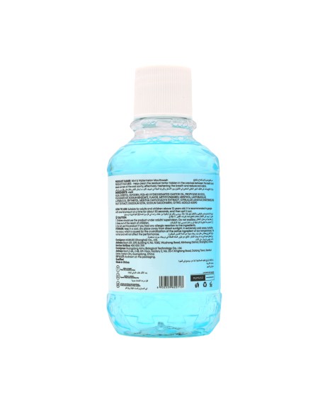 Bain de Bouche Menthe & Pastèque 250ml