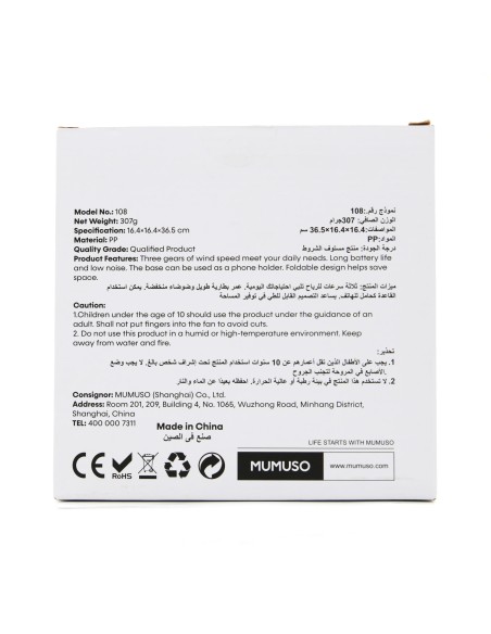 Ventilateur de Bureau Pliable Noir avec Base de Rangement et Charge USB