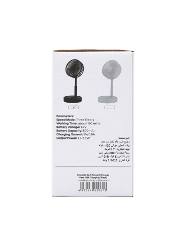 Ventilateur de Bureau Pliable Blanc avec Base...