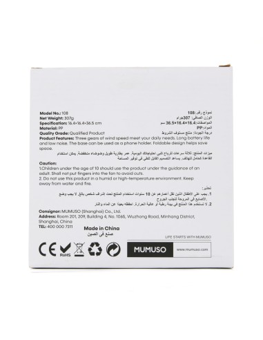 Ventilateur de Bureau Pliable Blanc avec Base...