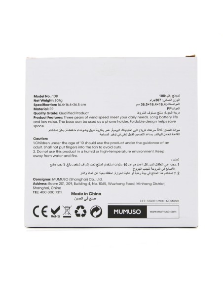 Ventilateur de Bureau Pliable Blanc avec Base de Rangement et Charge USB