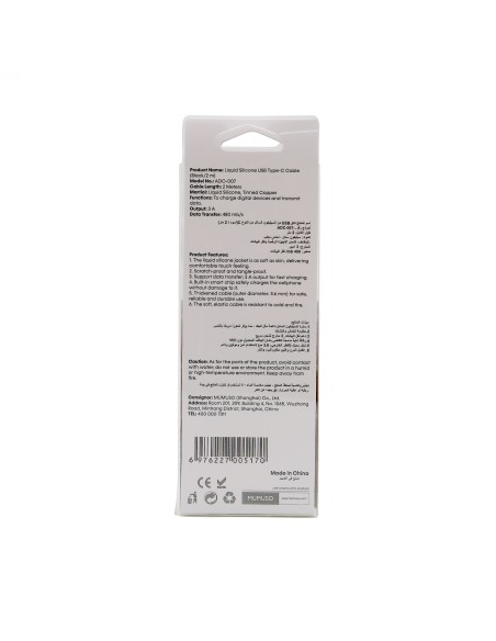 Câble Usb Type-C en Silicone Liquide (Noir/2 M)