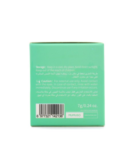 Masque Apaisant à la Centella Asiatica 7g