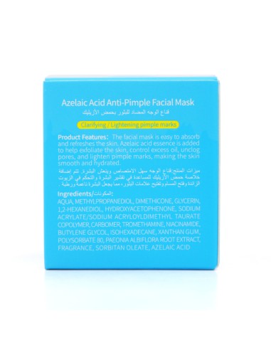 Masque Purifiant à l'Acide Azélaïque 7g