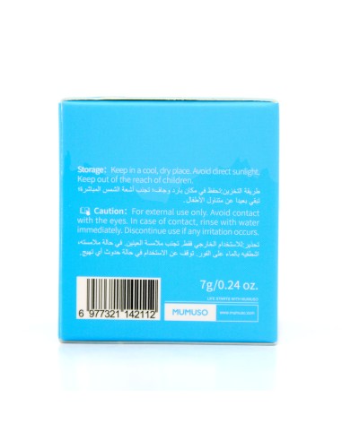 Masque Purifiant à l'Acide Azélaïque 7g