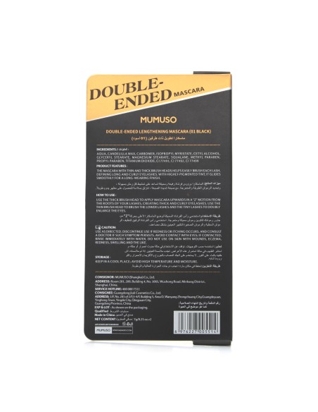 Mascara Double Effet Longueur et Volume (01 Noir)