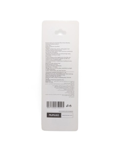 Brosses à Dents Ecologique en Paille de Blé et...