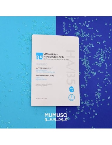 Masque Visage à la Vitamine B5 et l' Acide Hyaluronique