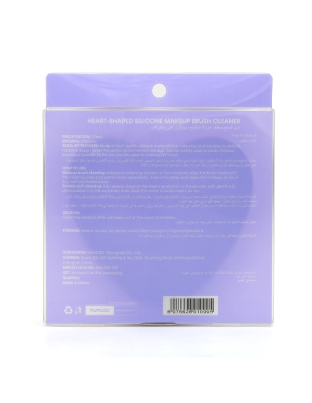 Bol de Nettoyage en Silicone pour Pinceaux