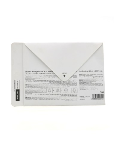 Masque Visage à la Vitamine B5 et l' Acide...