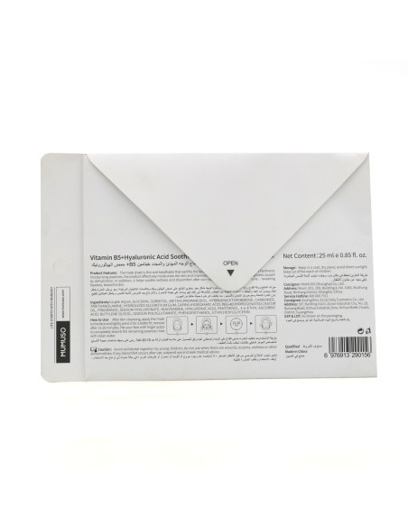 Masque Visage à la Vitamine B5 et l' Acide Hyaluronique