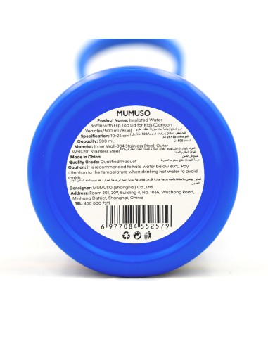 Gourde Isotherme Enfants 500ml