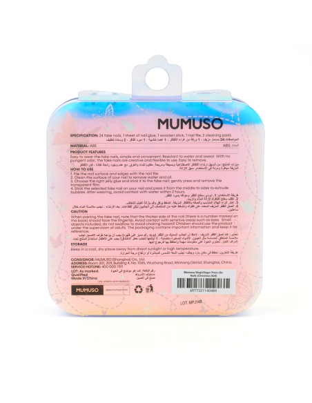 Faux Ongles Pressés MagicFinger Motif "Christmas Bell"