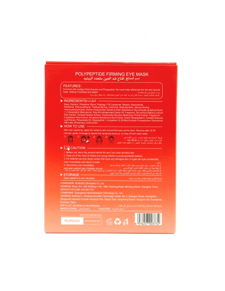 Masque Fermeté Contour des Yeux aux Polypeptides