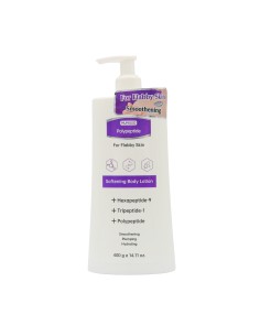 Lotion Corporelle Raffermissante aux Polypeptides