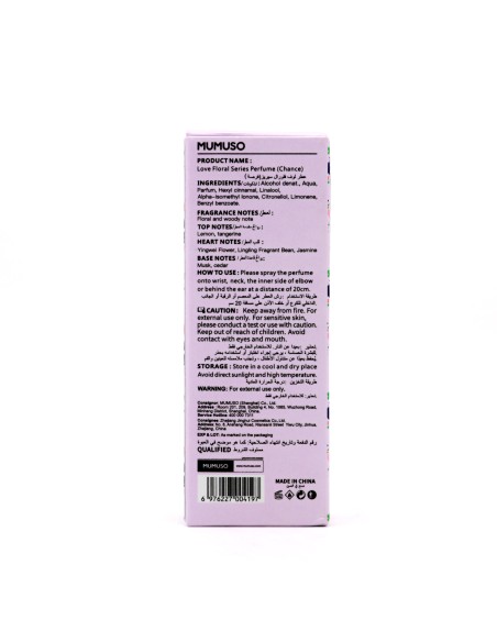 Parfum Rencontre Love Floral Series Chance