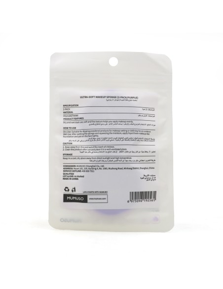 Éponges à Poudre Ultra-Soft (2 Unités)