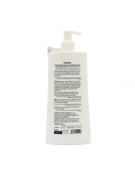 Lotion Corporelle Hydratante Vitamine B5 & Acide Hyaluronique